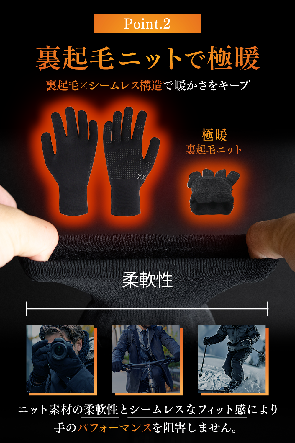 Hydro Knit Gloves 極暖裏起毛 スマホ対応 防水ニットグローブ 4サイズ[送料無料][製品保証3カ月付]HYDRO1