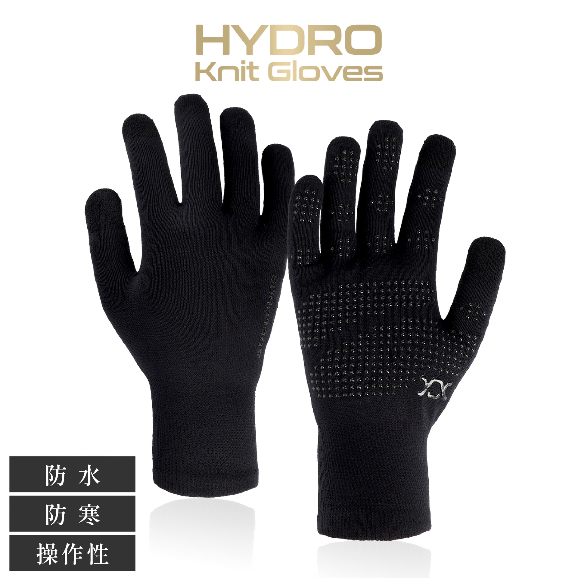 Hydro Knit Gloves 防水ニット手袋 極暖裏起毛&スマホ対応 HYDRO1